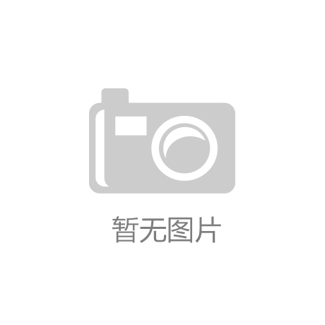 重点_厨卫家电AG真人今日